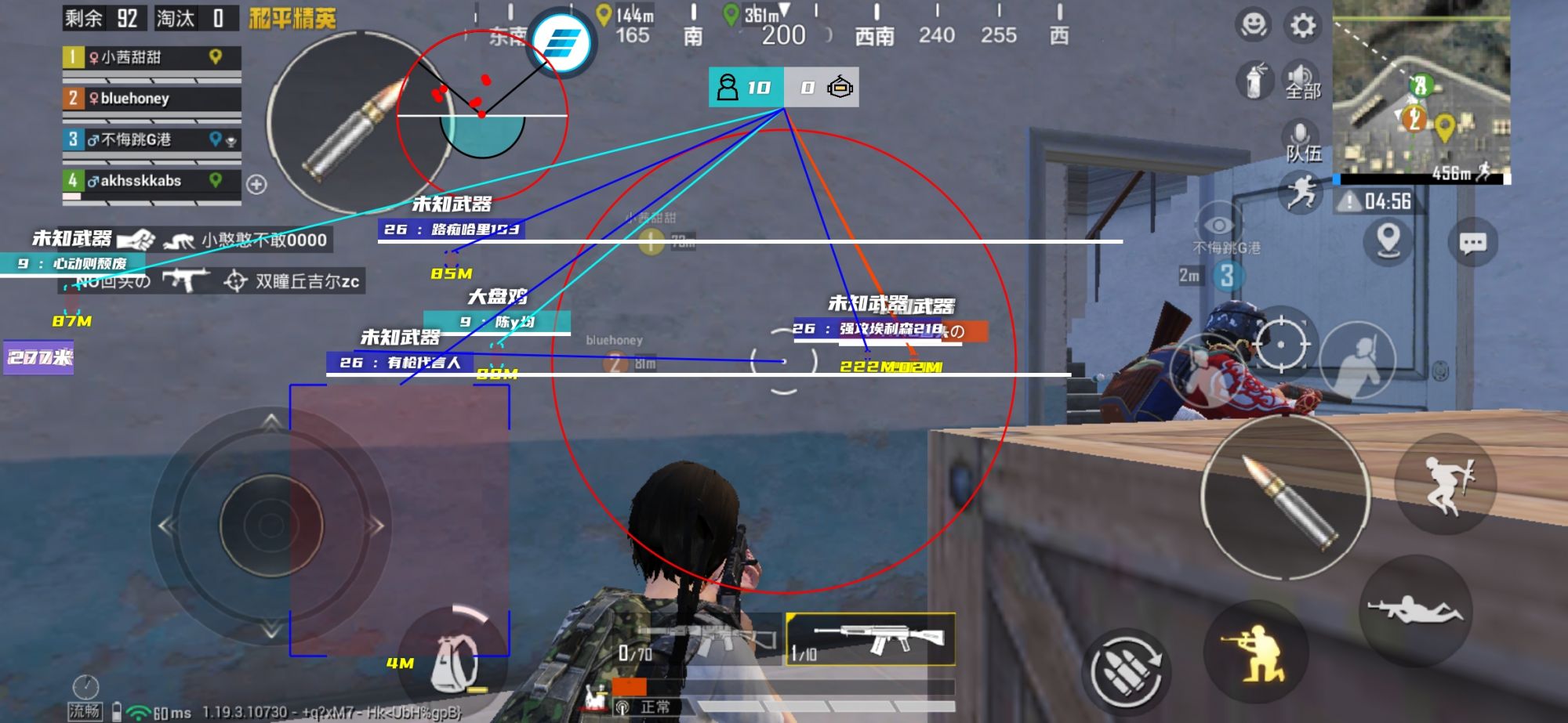 和平精英KS稳定版外挂